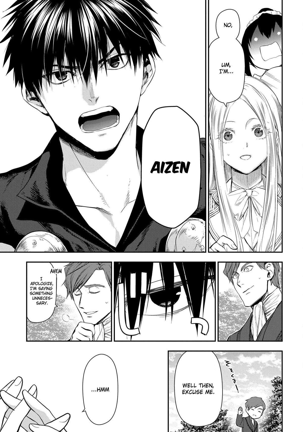 Rain (SUMIKAWA Megumi) Chapter 104 page 16 - Chapter 104: Catching Up With Old Friends (Part II)
