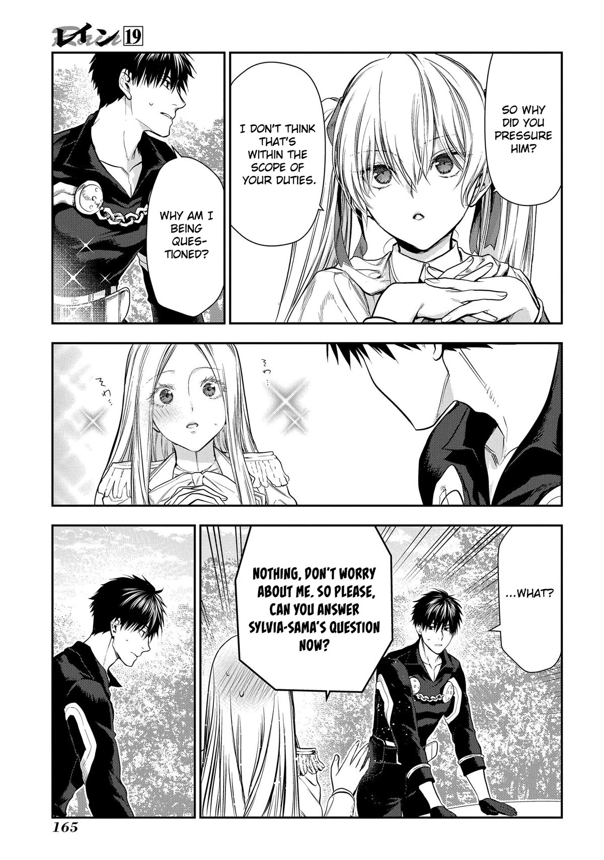 Rain (SUMIKAWA Megumi) Chapter 104 page 18 - Chapter 104: Catching Up With Old Friends (Part II)