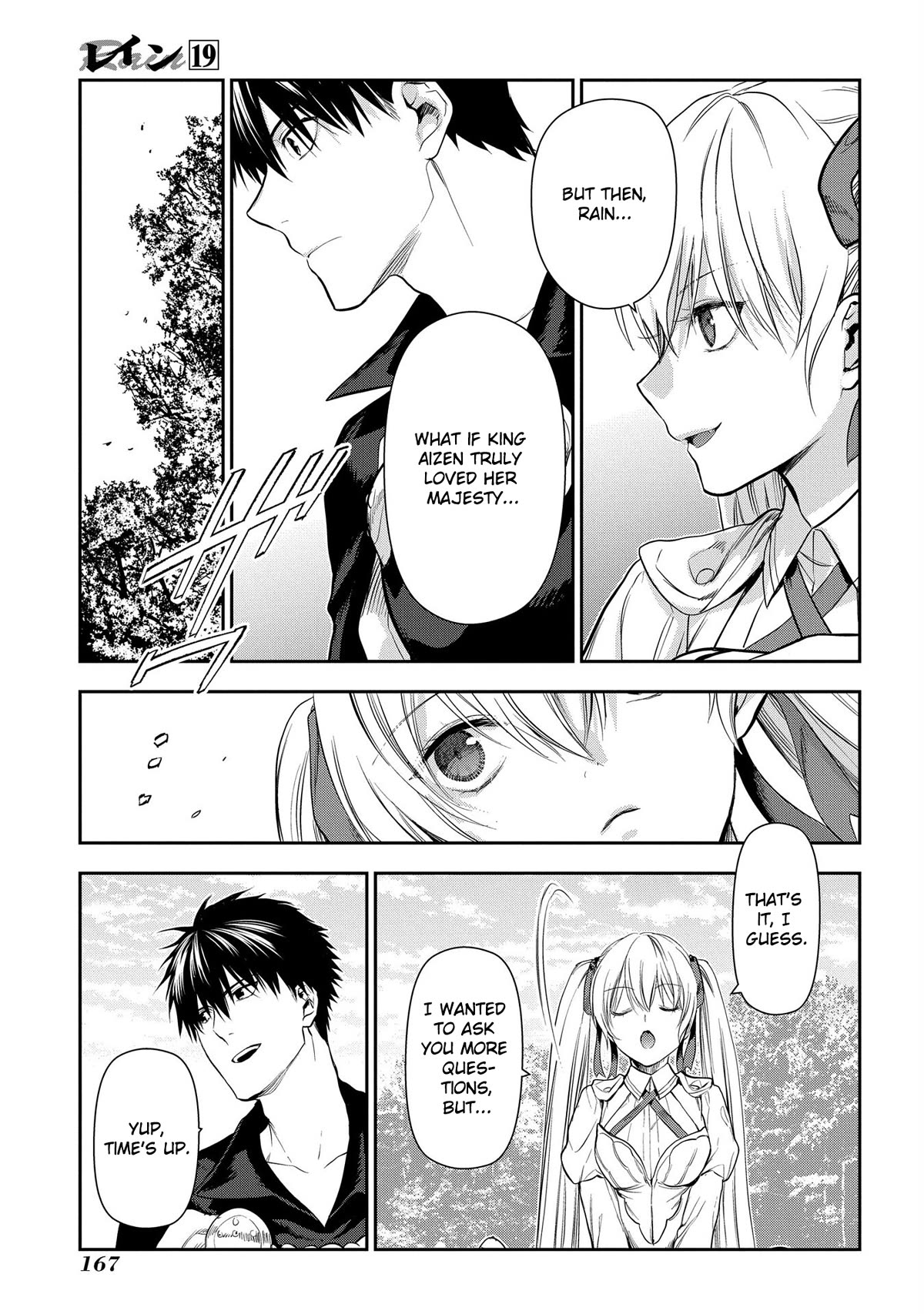 Rain (SUMIKAWA Megumi) Chapter 104 page 20 - Chapter 104: Catching Up With Old Friends (Part II)
