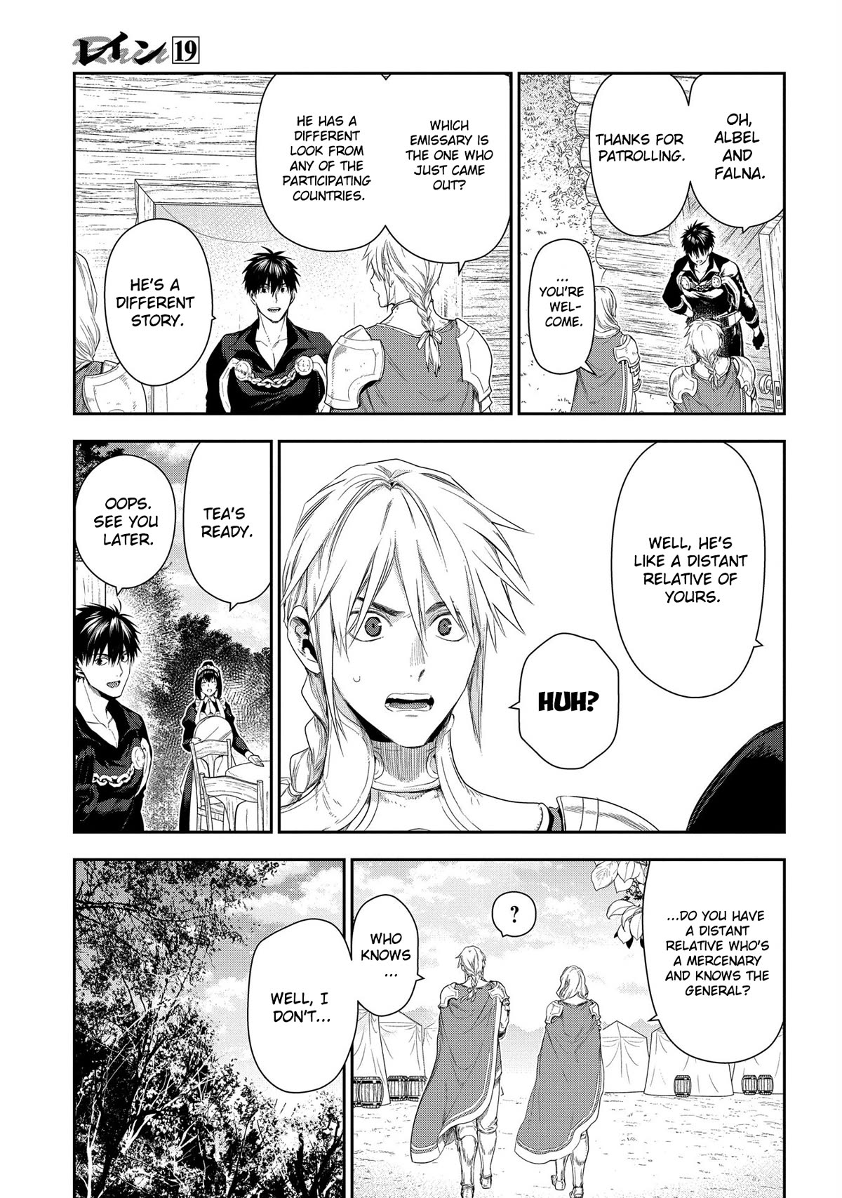Rain (SUMIKAWA Megumi) Chapter 104 page 8 - Chapter 104: Catching Up With Old Friends (Part II)