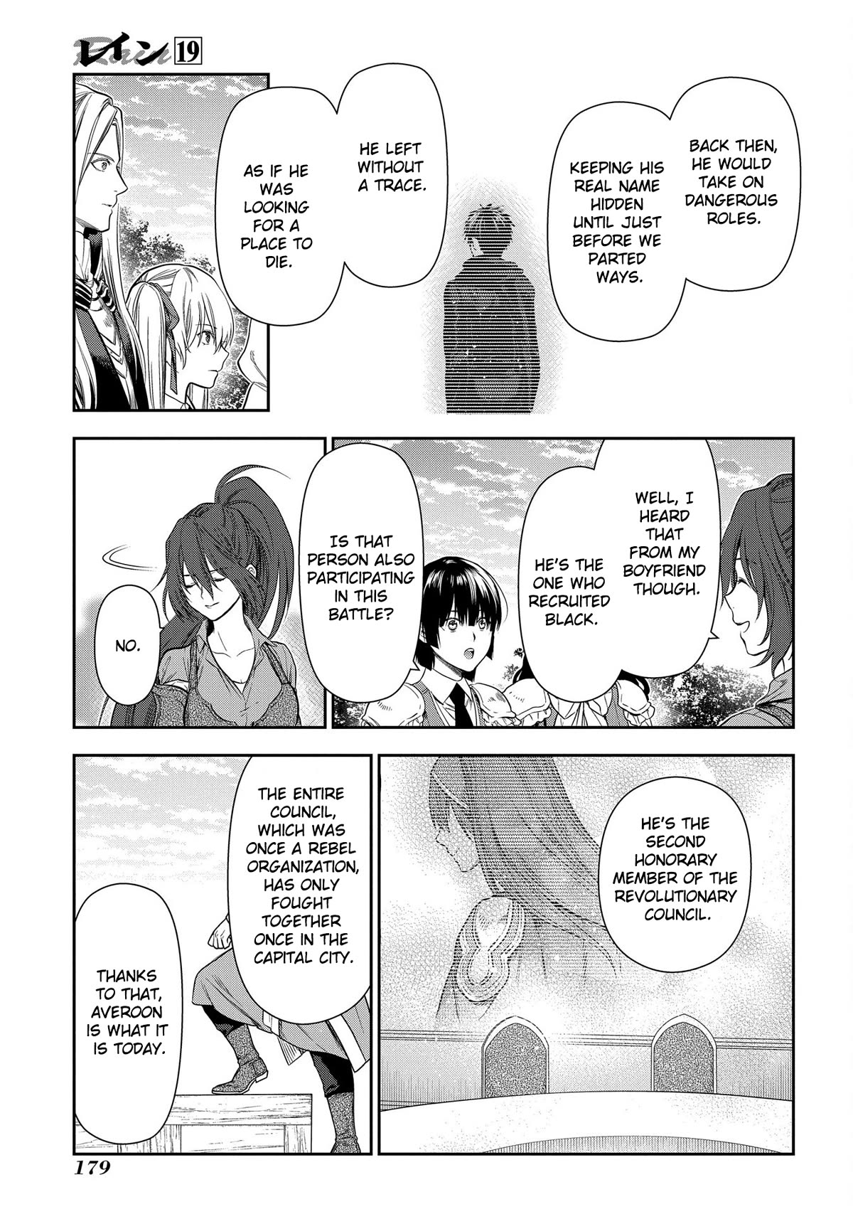 Rain (SUMIKAWA Megumi) Chapter 105 page 12 - Chapter 105: Catching Up WIth Old Friends (Part 3)