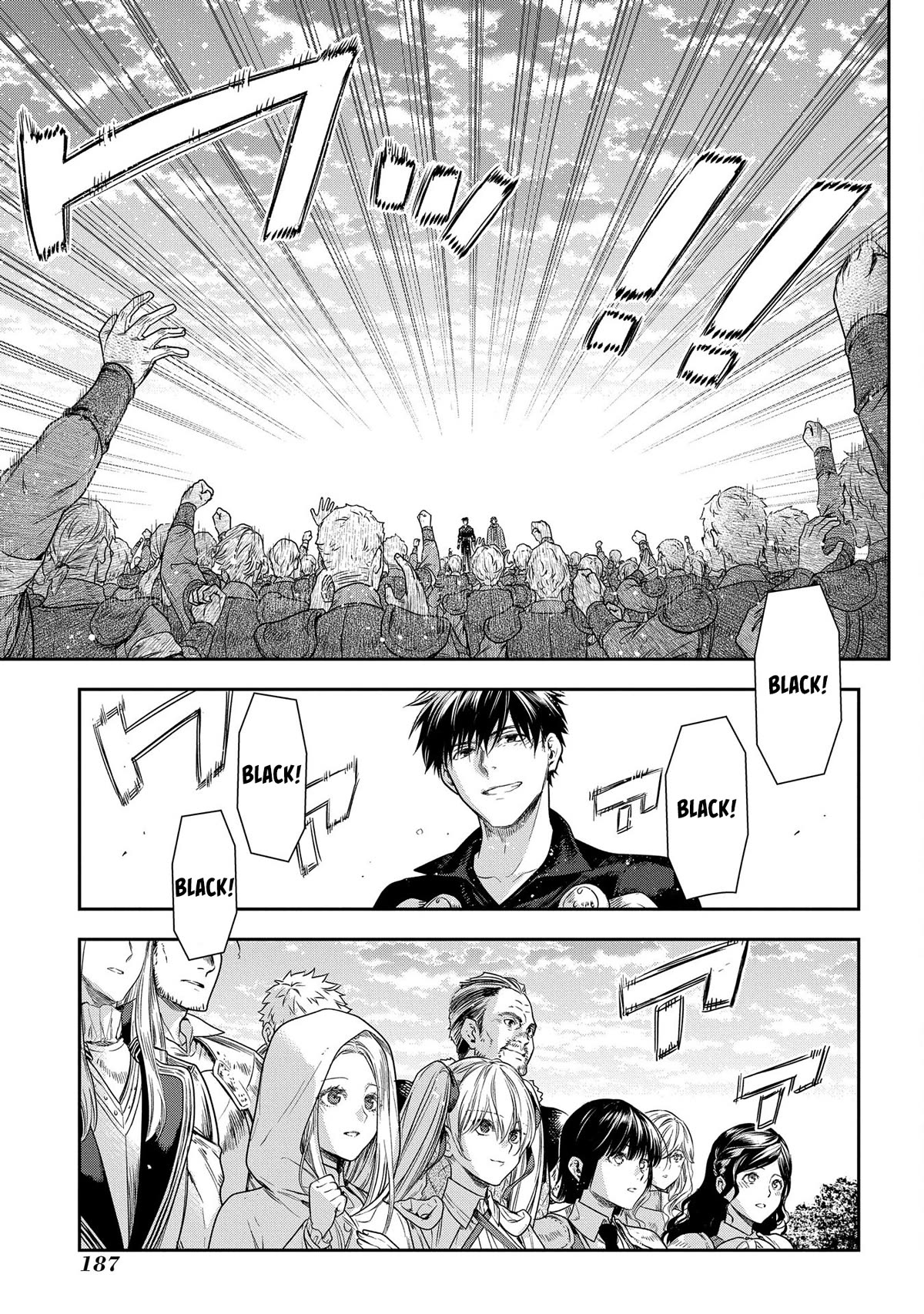 Rain (SUMIKAWA Megumi) Chapter 105 page 19 - Chapter 105: Catching Up WIth Old Friends (Part 3)