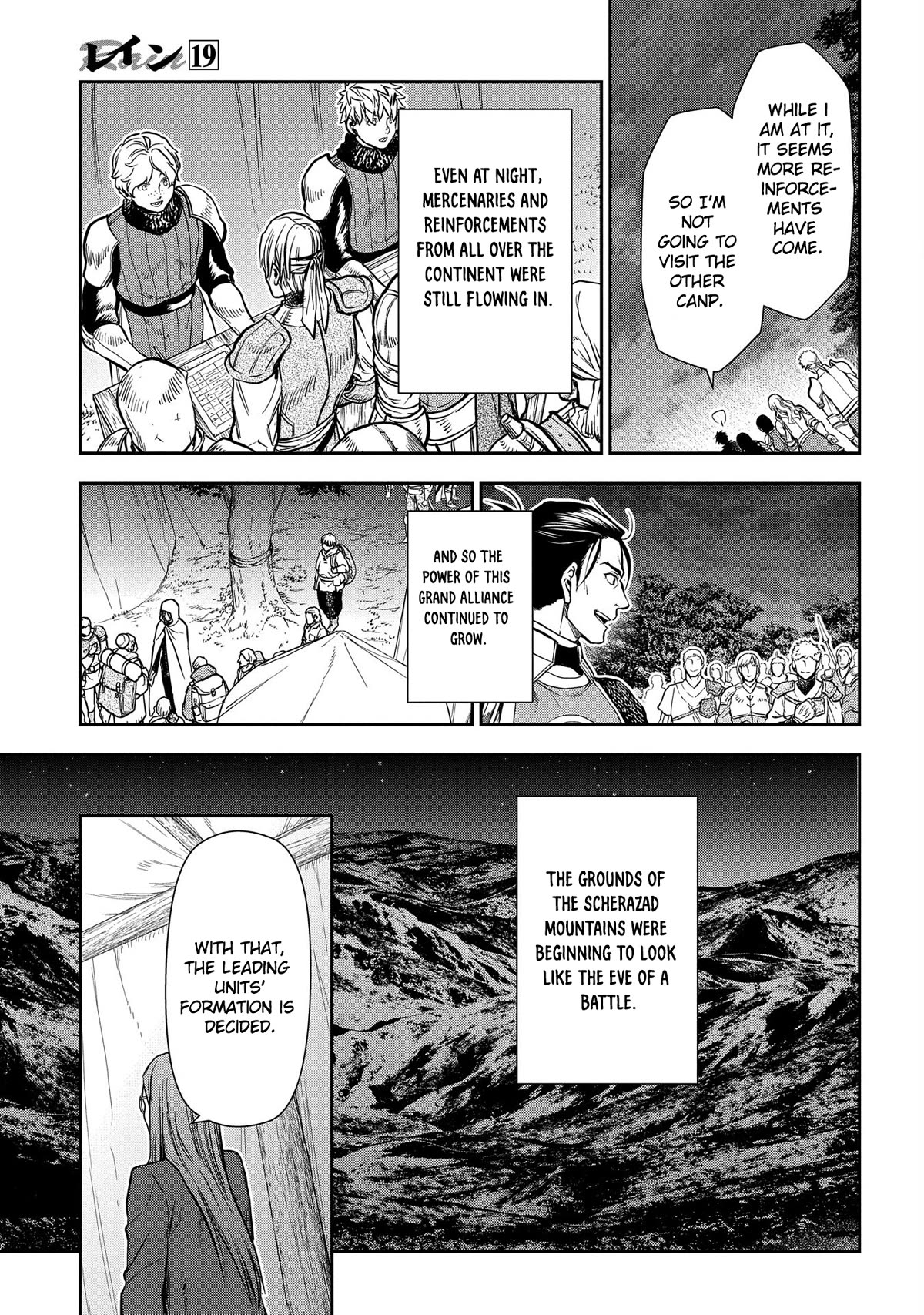 Rain (SUMIKAWA Megumi) Chapter 105 page 21 - Chapter 105: Catching Up WIth Old Friends (Part 3)