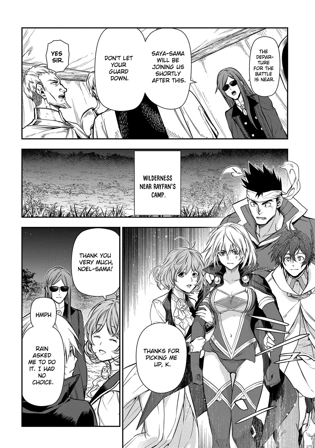Rain (SUMIKAWA Megumi) Chapter 105 page 22 - Chapter 105: Catching Up WIth Old Friends (Part 3)