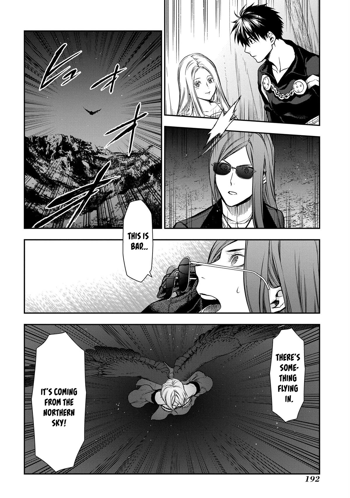 Rain (SUMIKAWA Megumi) Chapter 105 page 24 - Chapter 105: Catching Up WIth Old Friends (Part 3)