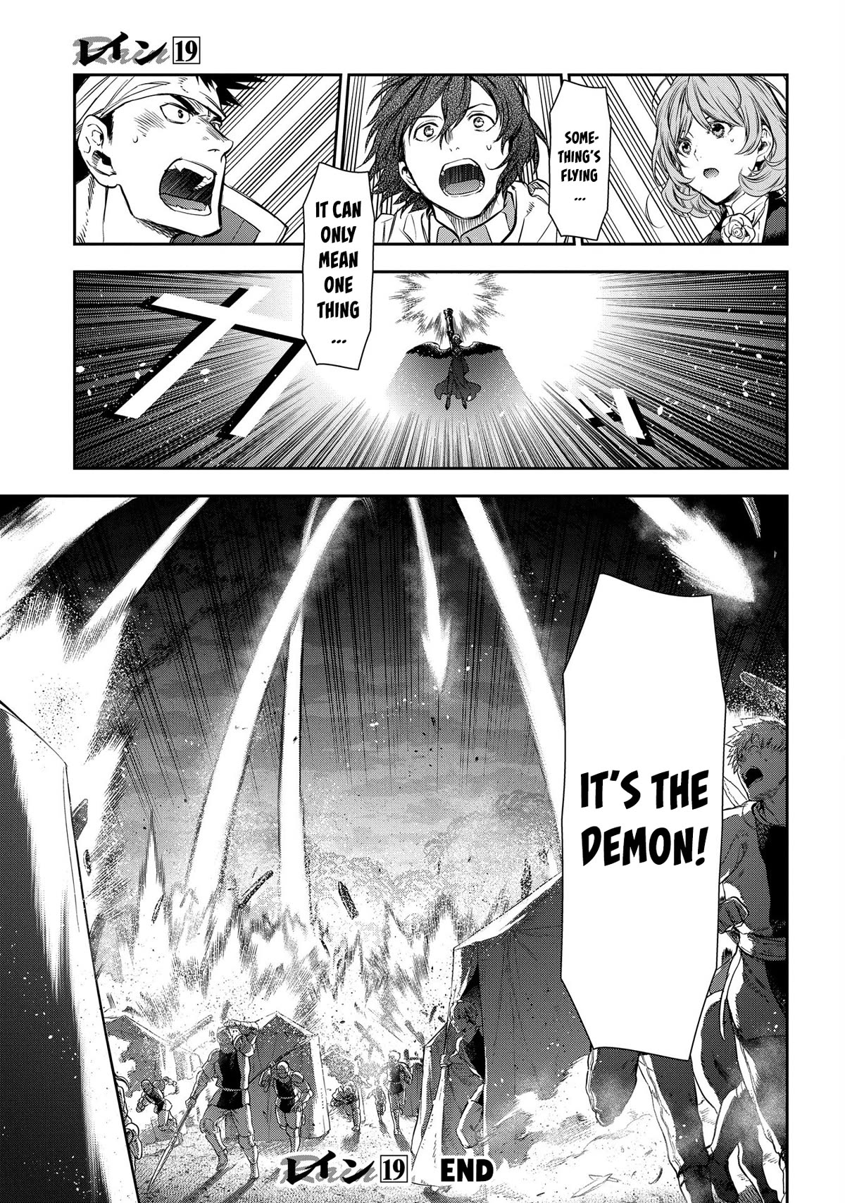 Rain (SUMIKAWA Megumi) Chapter 105 page 25 - Chapter 105: Catching Up WIth Old Friends (Part 3)