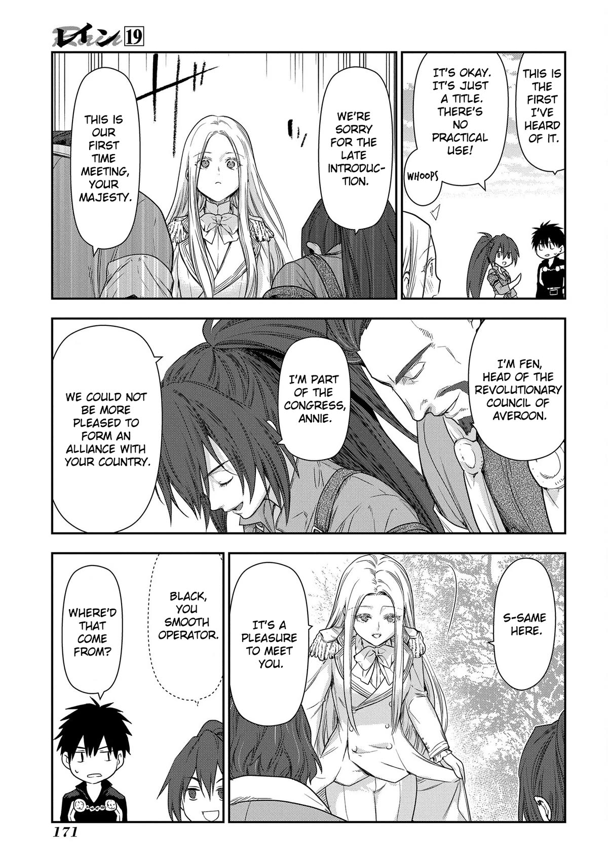 Rain (SUMIKAWA Megumi) Chapter 105 page 4 - Chapter 105: Catching Up WIth Old Friends (Part 3)