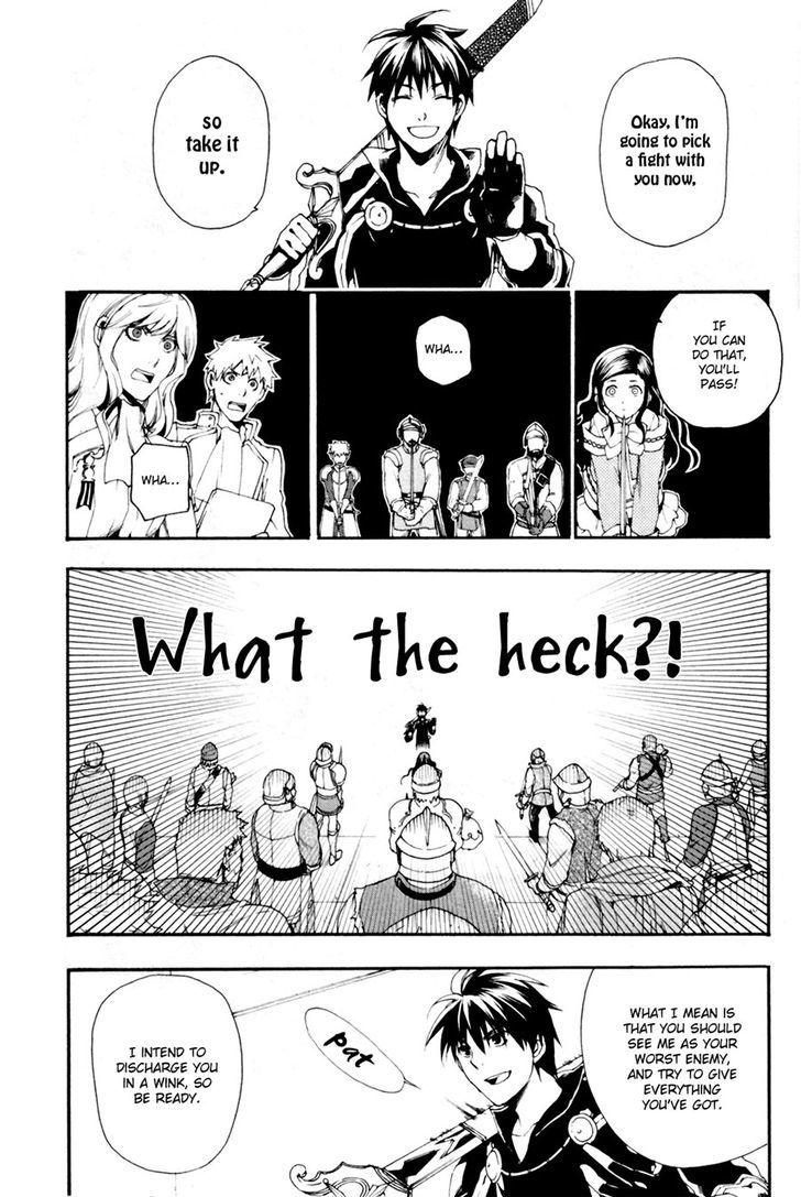 Rain (SUMIKAWA Megumi) Chapter 11 page 13 - Chapter 11