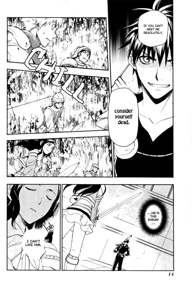 Rain (SUMIKAWA Megumi) Chapter 11 page 14 - Chapter 11