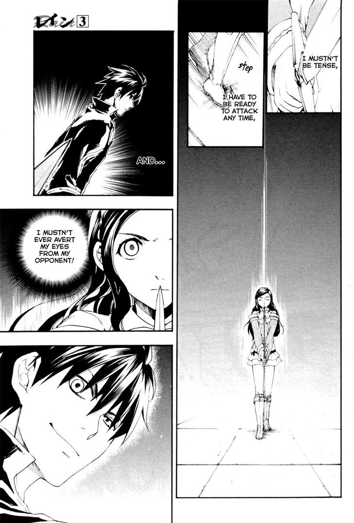 Rain (SUMIKAWA Megumi) Chapter 11 page 15 - Chapter 11
