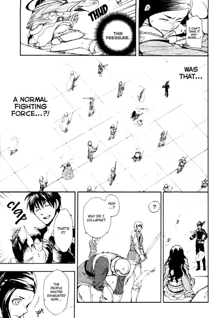 Rain (SUMIKAWA Megumi) Chapter 11 page 17 - Chapter 11