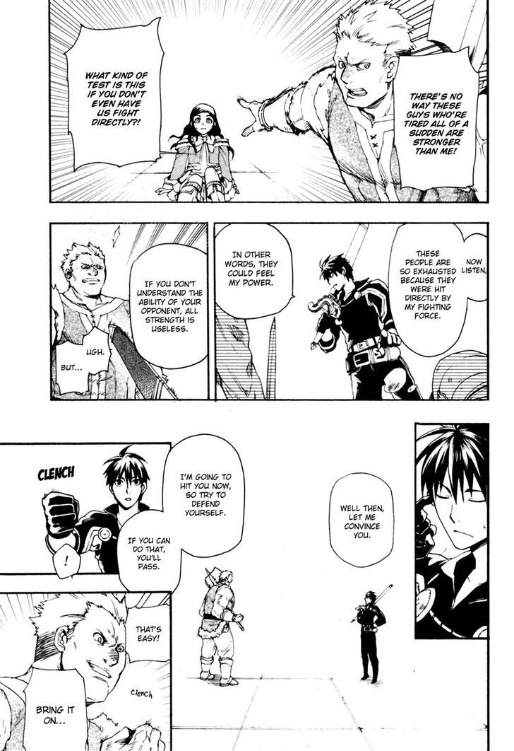Rain (SUMIKAWA Megumi) Chapter 11 page 19 - Chapter 11