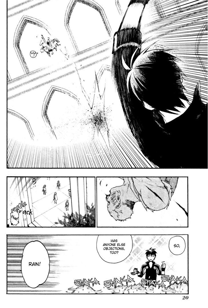 Rain (SUMIKAWA Megumi) Chapter 11 page 20 - Chapter 11
