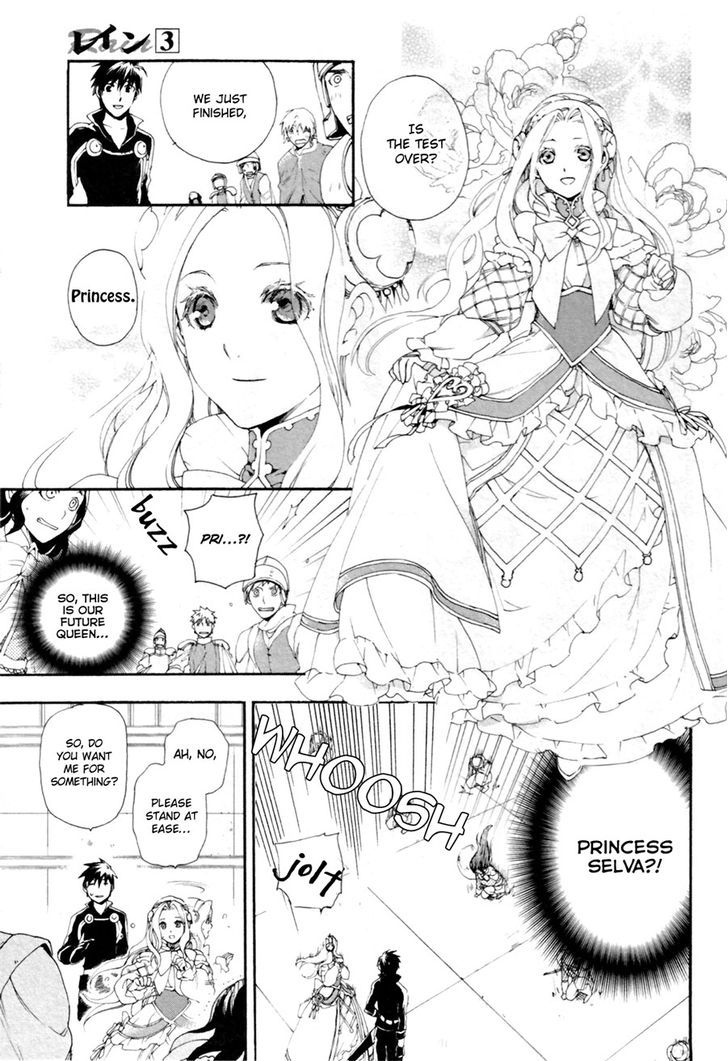 Rain (SUMIKAWA Megumi) Chapter 11 page 21 - Chapter 11