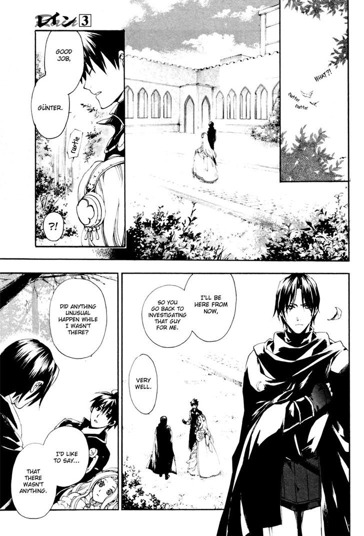 Rain (SUMIKAWA Megumi) Chapter 11 page 23 - Chapter 11