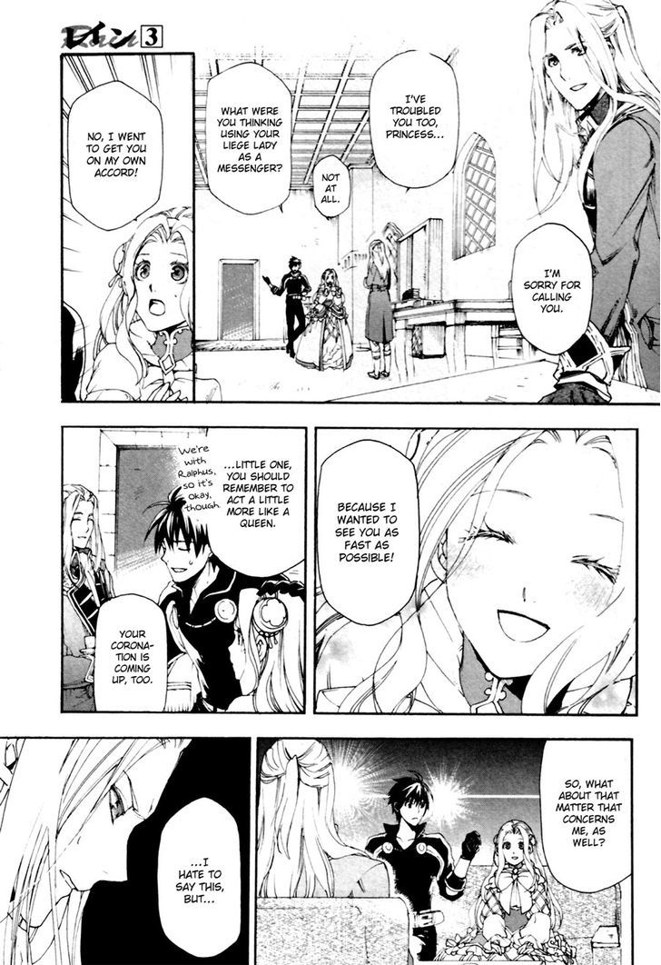 Rain (SUMIKAWA Megumi) Chapter 11 page 25 - Chapter 11