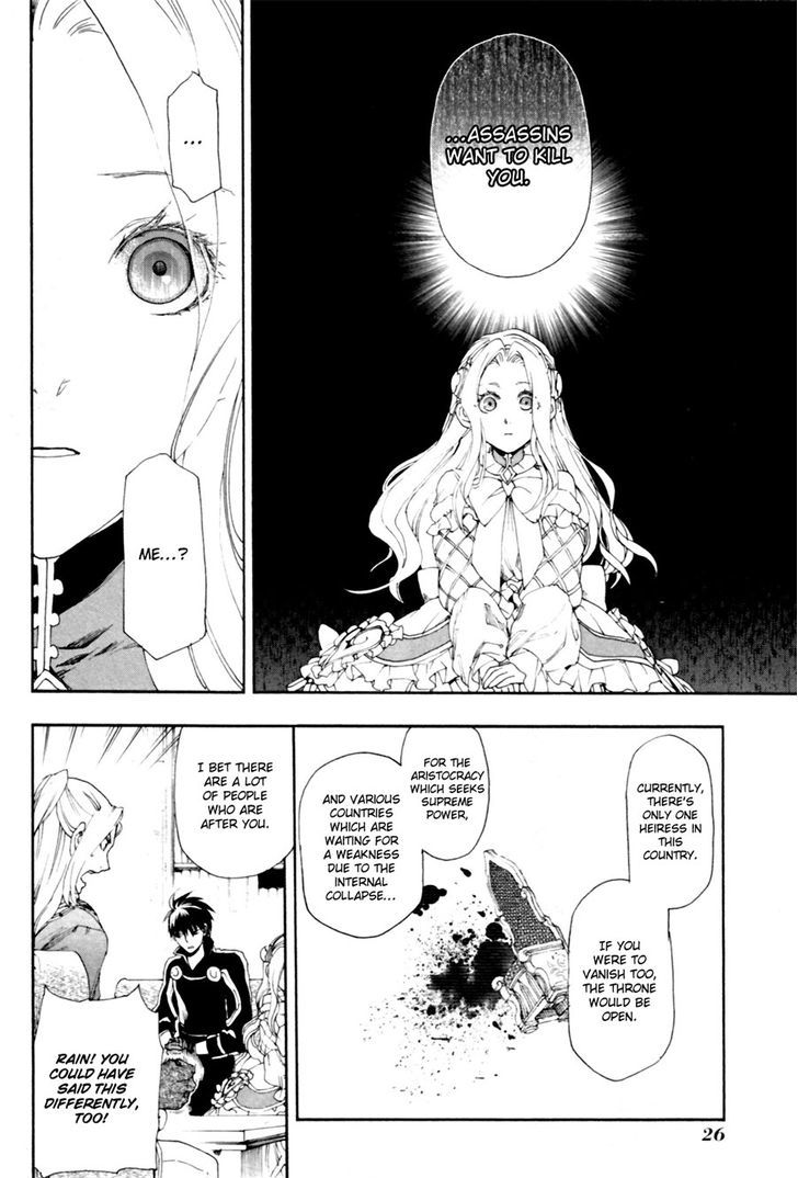 Rain (SUMIKAWA Megumi) Chapter 11 page 26 - Chapter 11