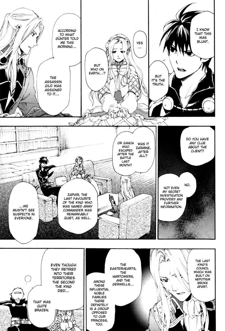 Rain (SUMIKAWA Megumi) Chapter 11 page 27 - Chapter 11