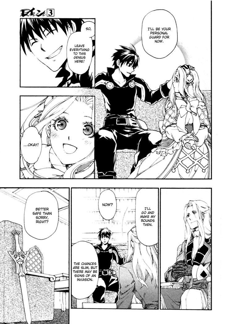 Rain (SUMIKAWA Megumi) Chapter 11 page 29 - Chapter 11