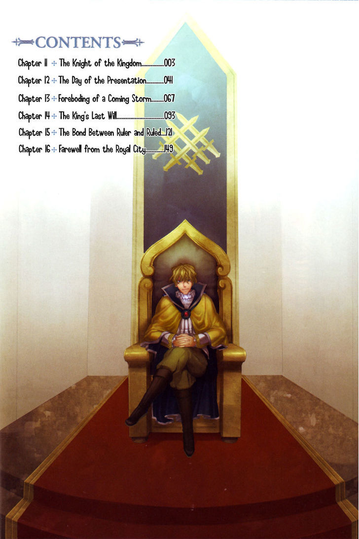Rain (SUMIKAWA Megumi) Chapter 11 page 3 - Chapter 11