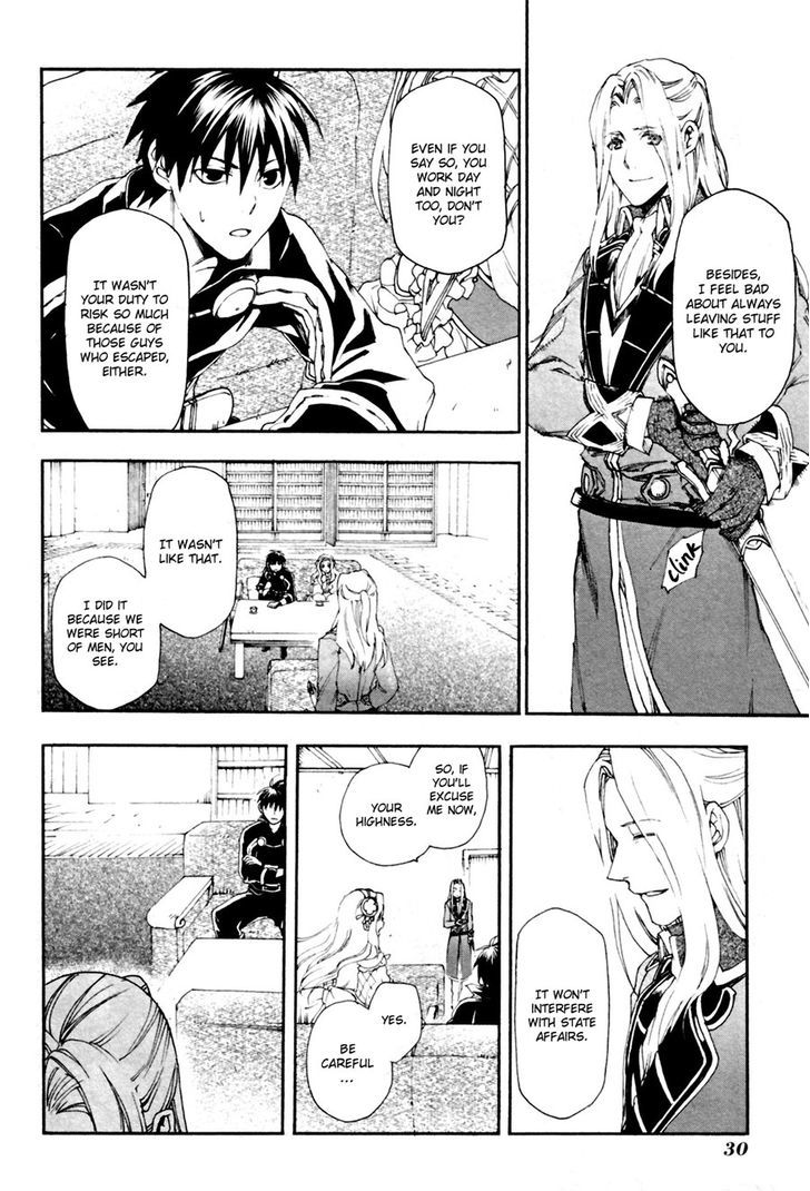Rain (SUMIKAWA Megumi) Chapter 11 page 30 - Chapter 11