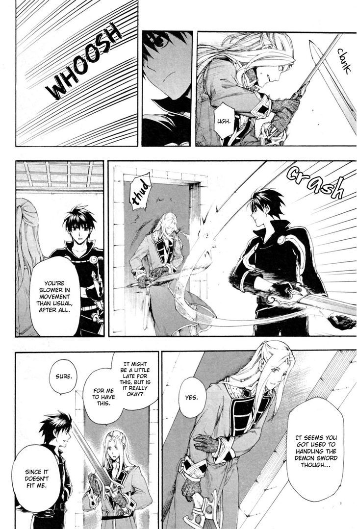 Rain (SUMIKAWA Megumi) Chapter 11 page 32 - Chapter 11