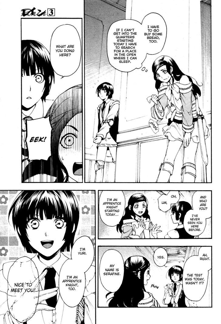 Rain (SUMIKAWA Megumi) Chapter 11 page 35 - Chapter 11