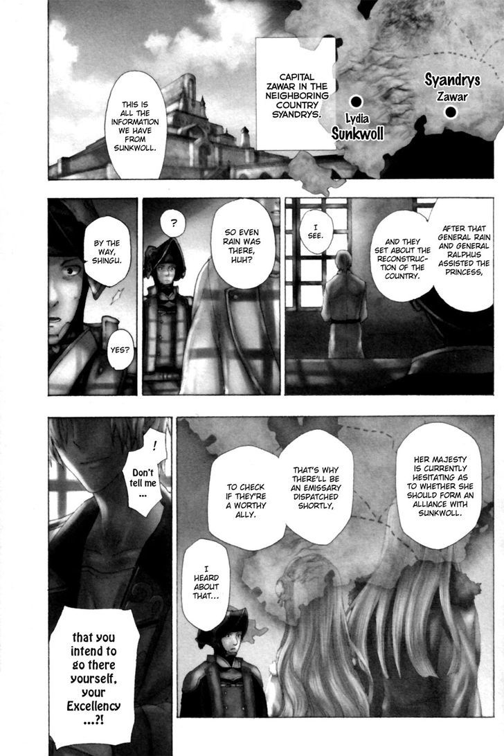 Rain (SUMIKAWA Megumi) Chapter 11 page 4 - Chapter 11