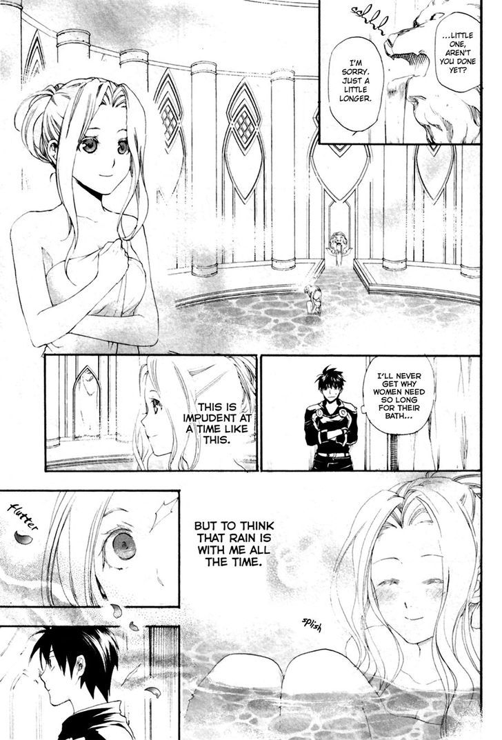Rain (SUMIKAWA Megumi) Chapter 11 page 41 - Chapter 11