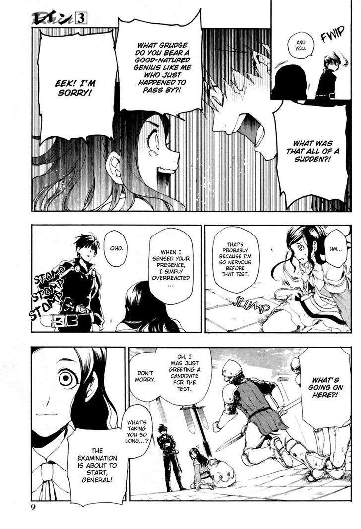 Rain (SUMIKAWA Megumi) Chapter 11 page 9 - Chapter 11