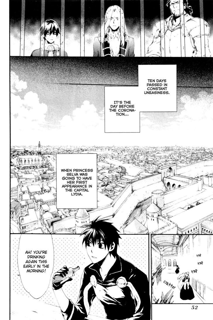 Rain (SUMIKAWA Megumi) Chapter 12 page 10 - Chapter 12