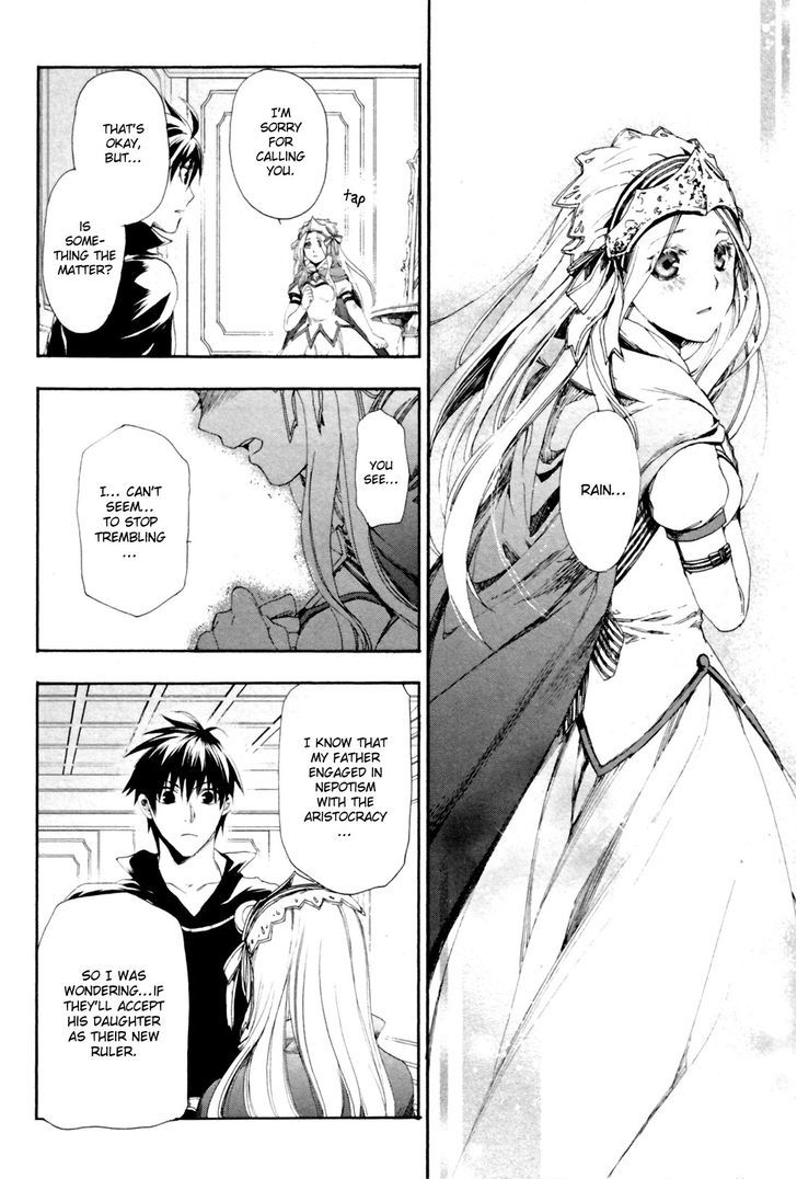 Rain (SUMIKAWA Megumi) Chapter 12 page 12 - Chapter 12