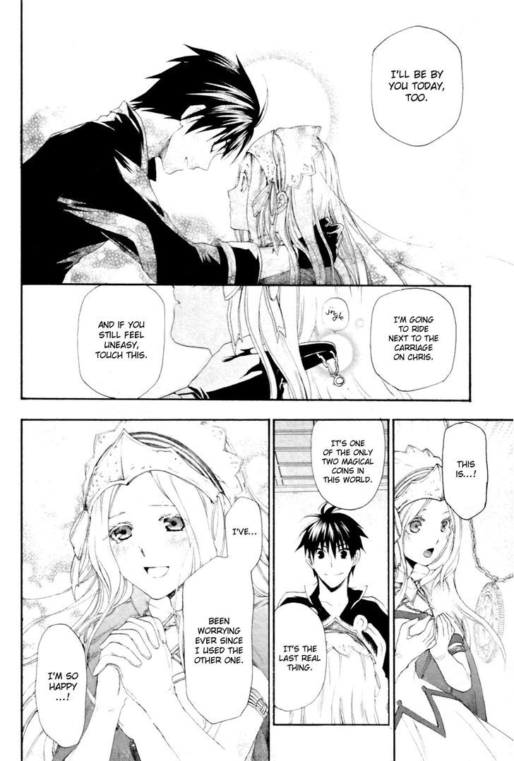 Rain (SUMIKAWA Megumi) Chapter 12 page 14 - Chapter 12