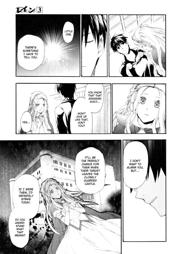 Rain (SUMIKAWA Megumi) Chapter 12 page 15 - Chapter 12