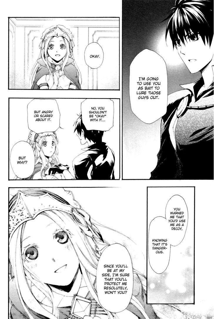 Rain (SUMIKAWA Megumi) Chapter 12 page 16 - Chapter 12