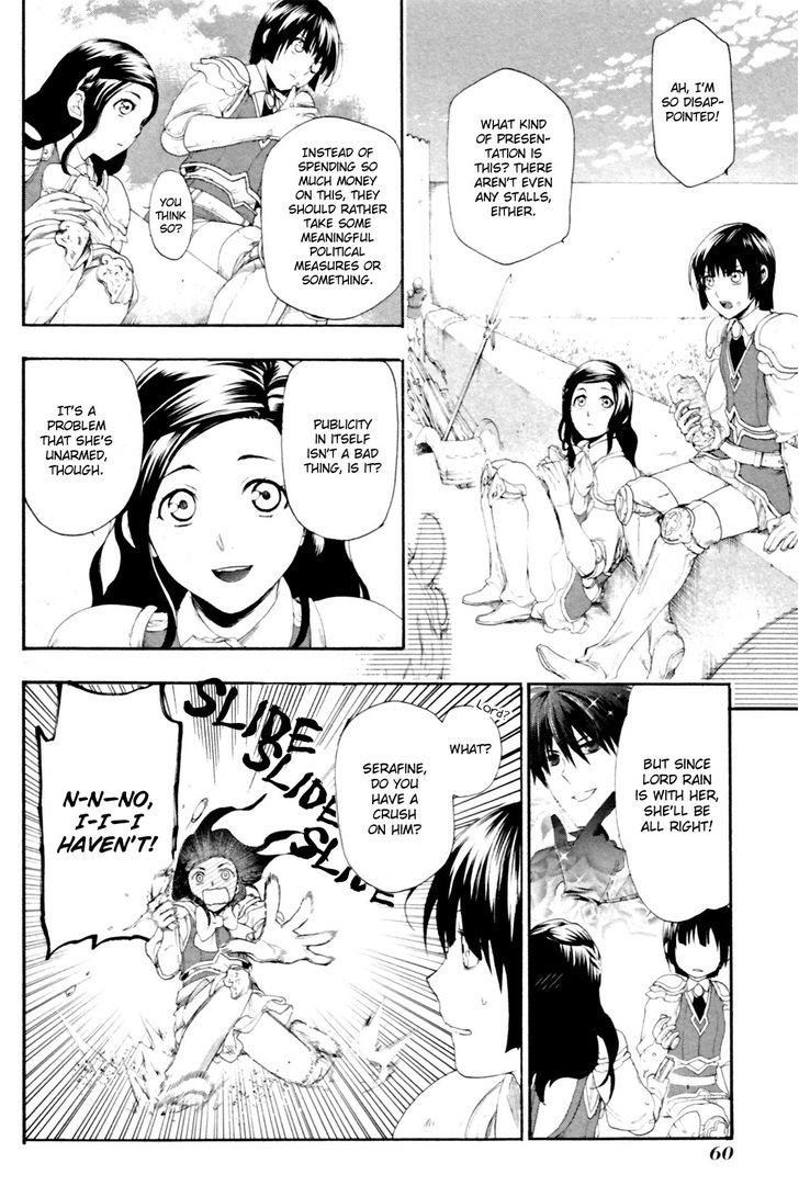 Rain (SUMIKAWA Megumi) Chapter 12 page 18 - Chapter 12