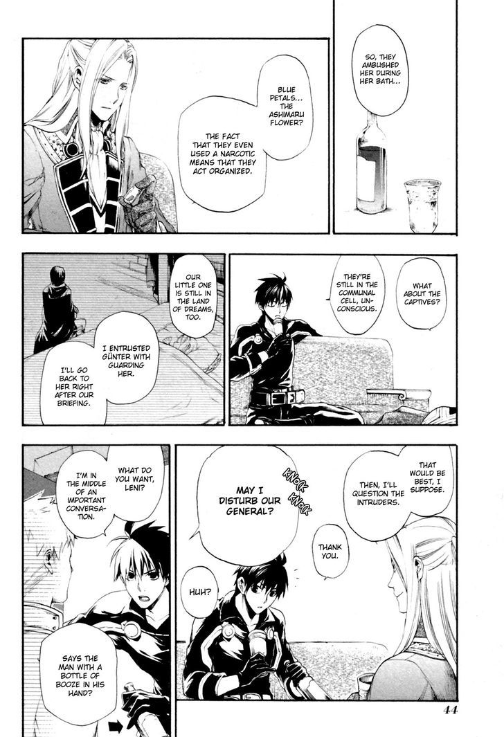 Rain (SUMIKAWA Megumi) Chapter 12 page 2 - Chapter 12
