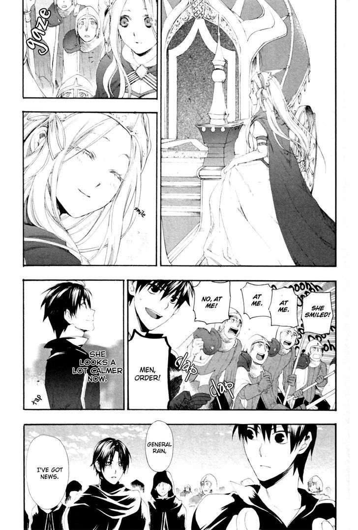 Rain (SUMIKAWA Megumi) Chapter 12 page 21 - Chapter 12