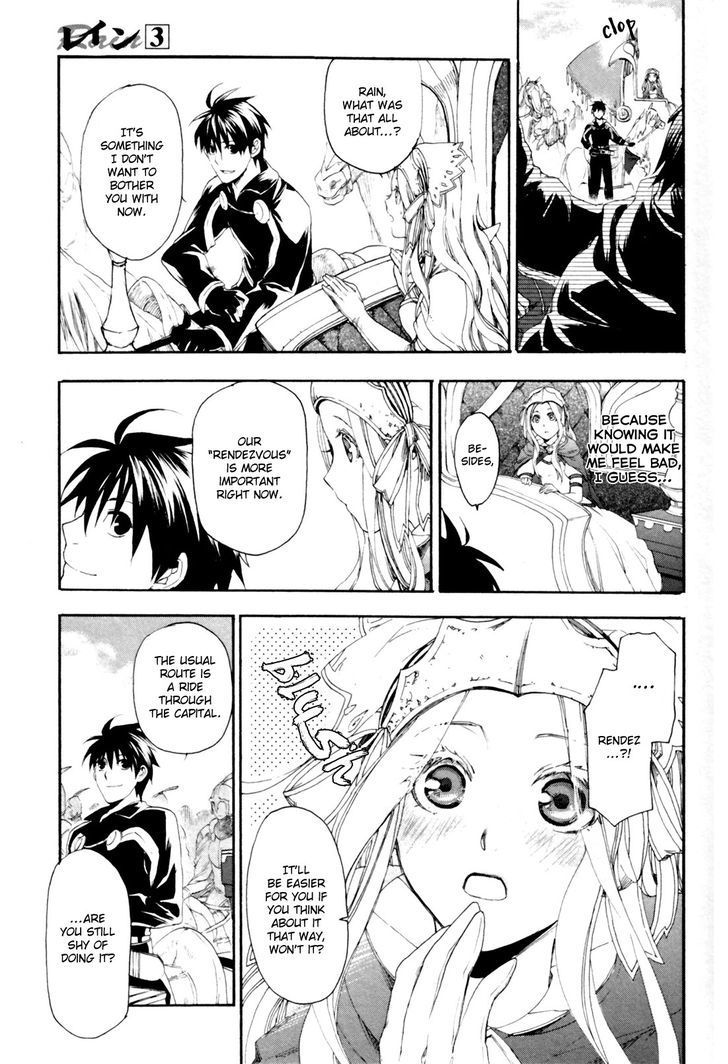 Rain (SUMIKAWA Megumi) Chapter 12 page 23 - Chapter 12