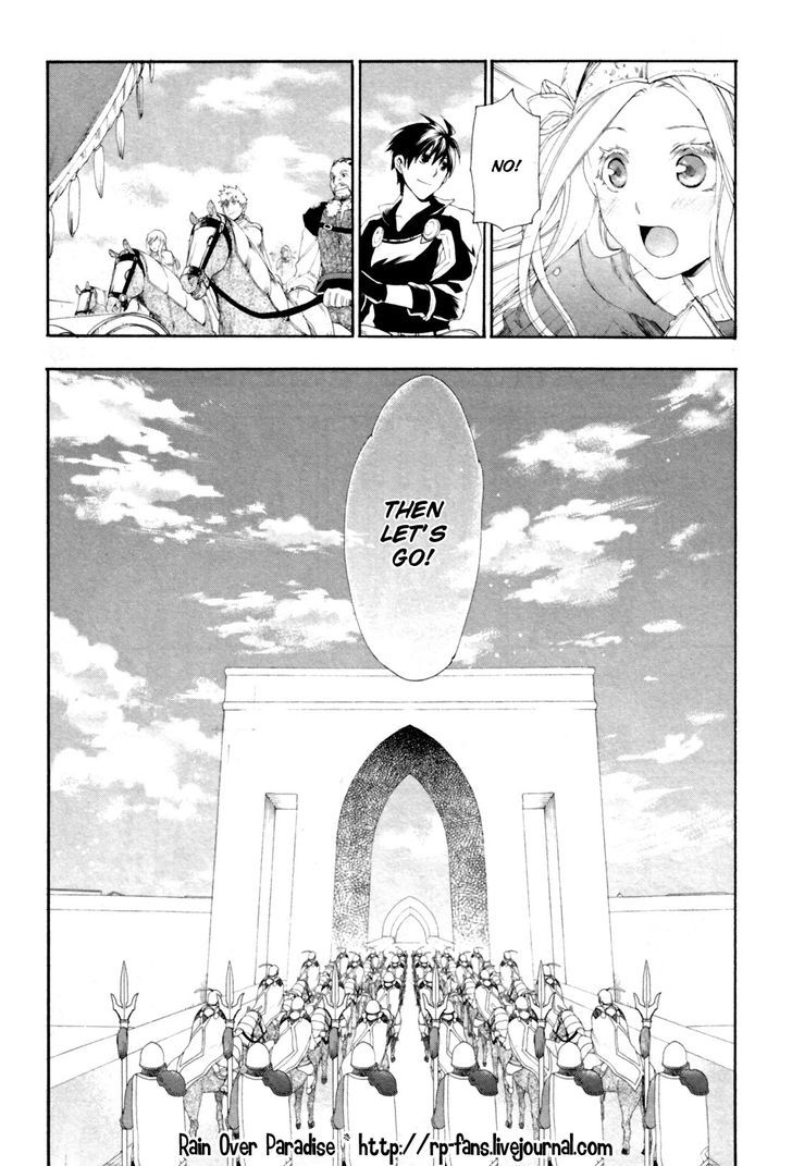 Rain (SUMIKAWA Megumi) Chapter 12 page 24 - Chapter 12