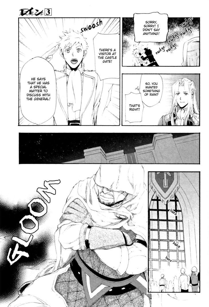 Rain (SUMIKAWA Megumi) Chapter 12 page 3 - Chapter 12