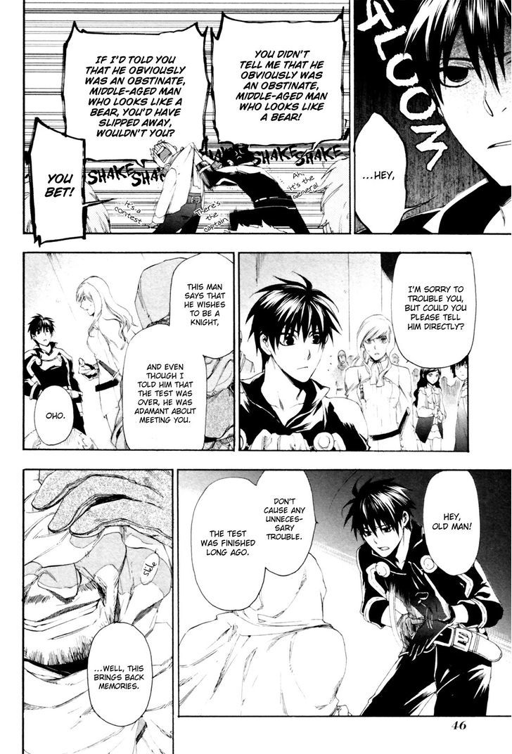 Rain (SUMIKAWA Megumi) Chapter 12 page 4 - Chapter 12