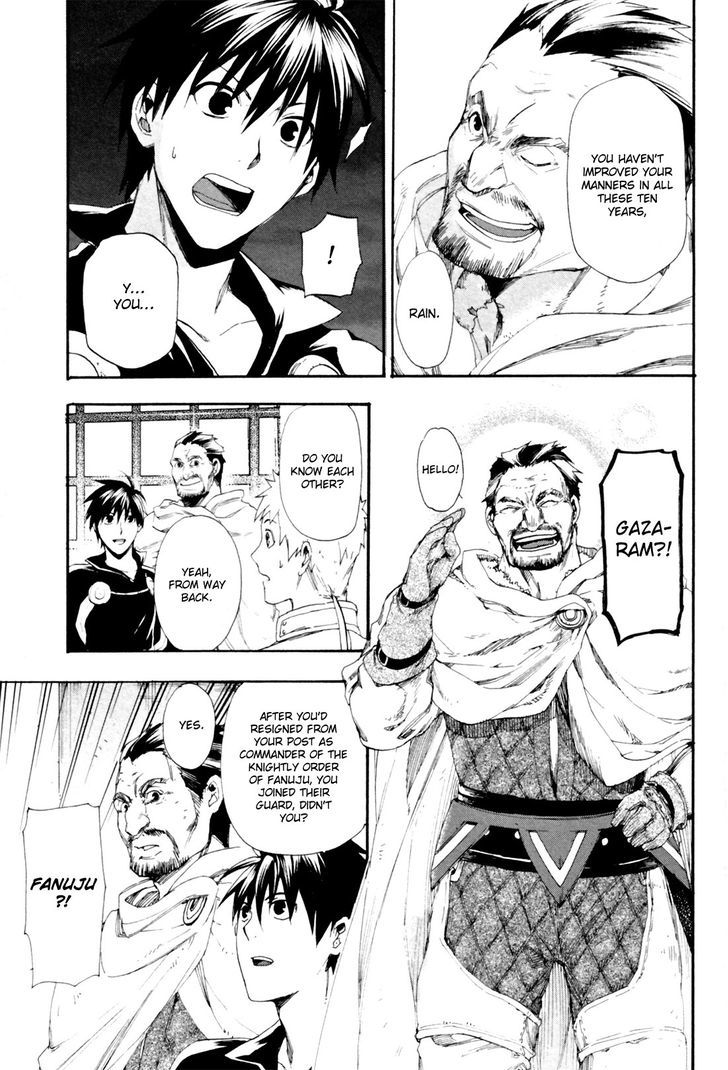 Rain (SUMIKAWA Megumi) Chapter 12 page 5 - Chapter 12