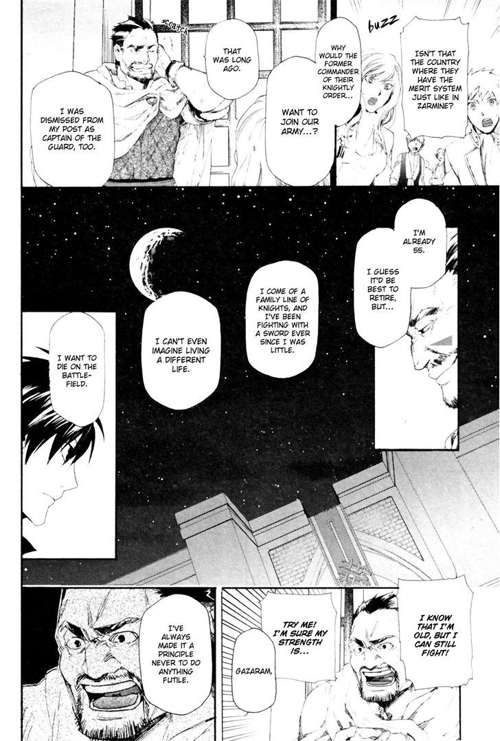 Rain (SUMIKAWA Megumi) Chapter 12 page 6 - Chapter 12