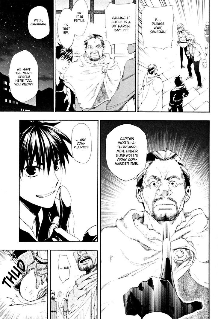 Rain (SUMIKAWA Megumi) Chapter 12 page 7 - Chapter 12