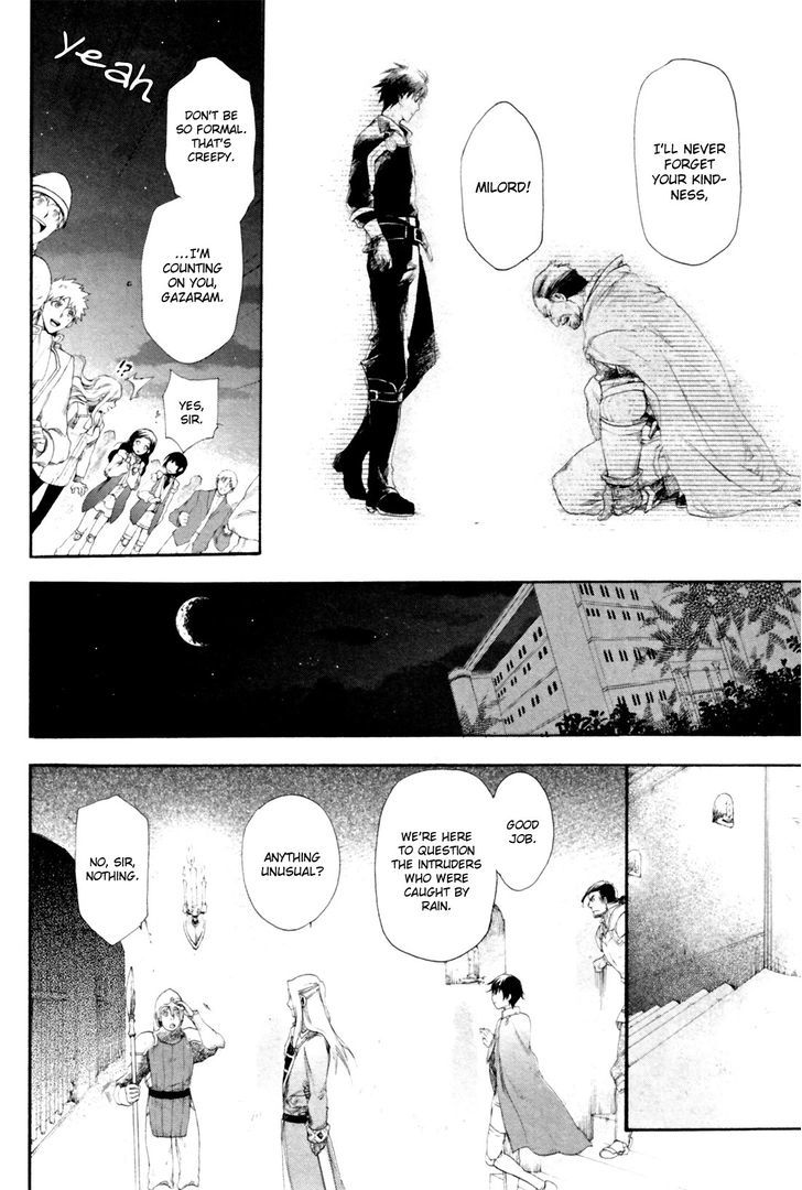 Rain (SUMIKAWA Megumi) Chapter 12 page 8 - Chapter 12