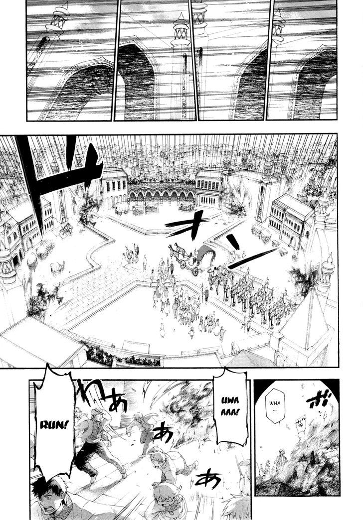 Rain (SUMIKAWA Megumi) Chapter 13 page 10 - Chapter 13