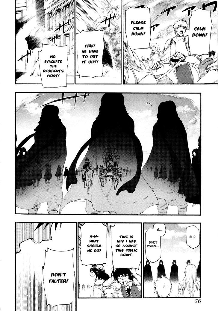 Rain (SUMIKAWA Megumi) Chapter 13 page 11 - Chapter 13