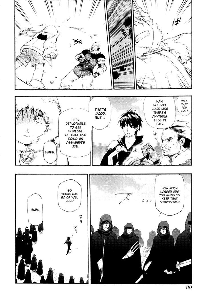 Rain (SUMIKAWA Megumi) Chapter 13 page 15 - Chapter 13
