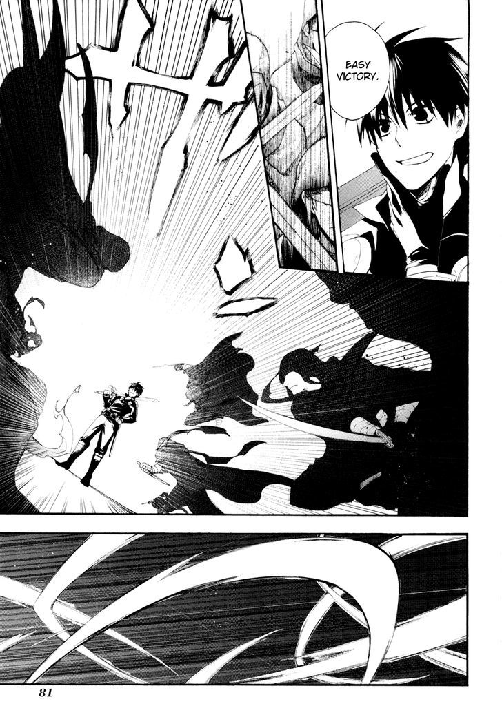 Rain (SUMIKAWA Megumi) Chapter 13 page 16 - Chapter 13